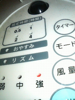 そりゃ