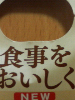 そうだね
