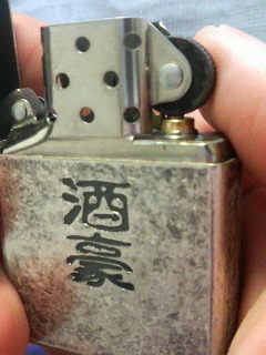 それは