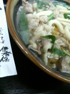 やっぱ