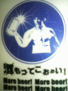 著者