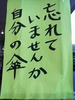 あ､