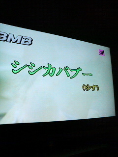 わりと