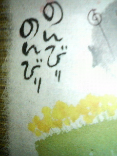 そうも