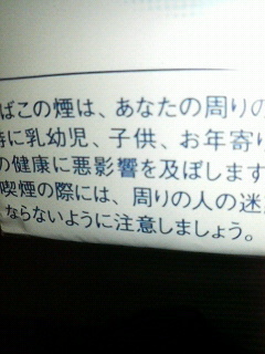 注意