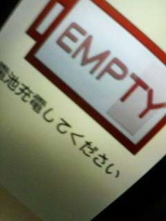 ちからが