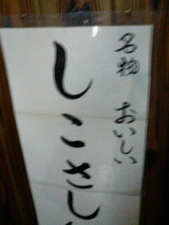 そら