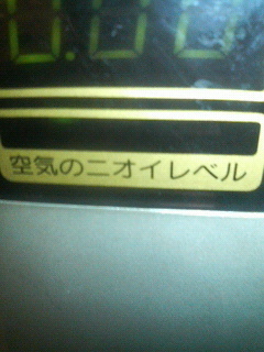ﾚﾍﾞﾙ