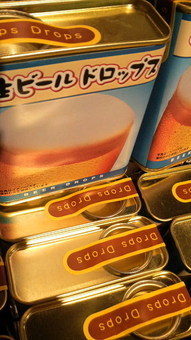 固形は
