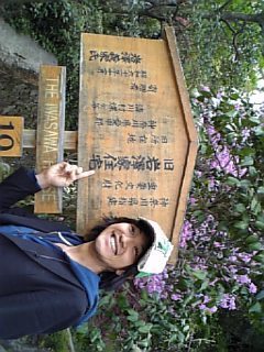 重要文化財！