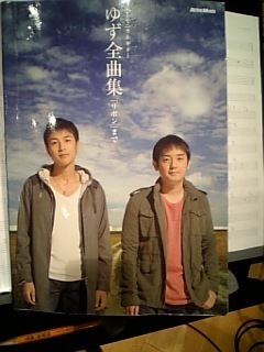 全曲集