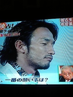 ヒデ