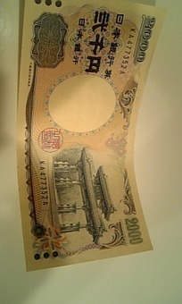 おつり…