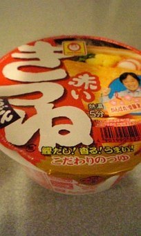 何年かぶりに…