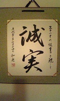 書