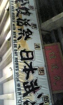 ｻｲｺｰ