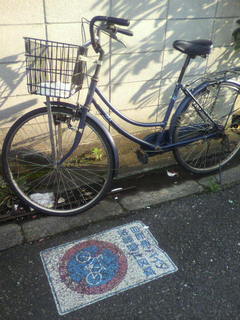 言ってる