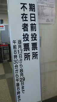 一足先に