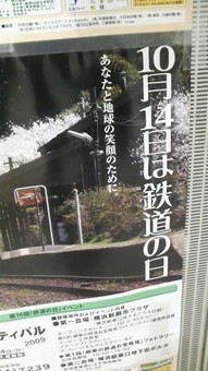 あ、