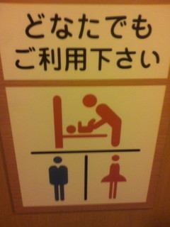どなた