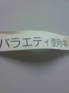 あ、