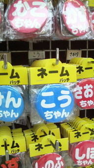 こ、