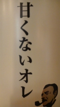 甘く