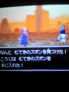 無敵の