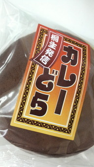 もはや