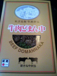 どまん