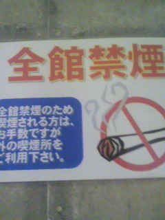ついに