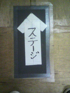 あ、