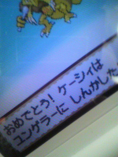 エスパー
