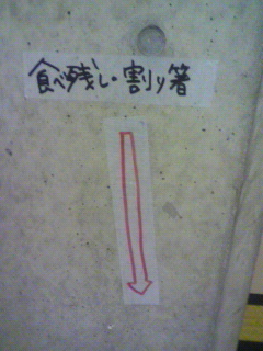 あ、