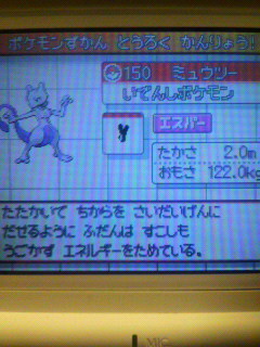 2mも