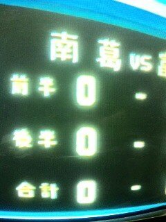 勝負