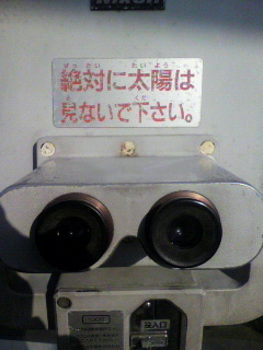 絶対に