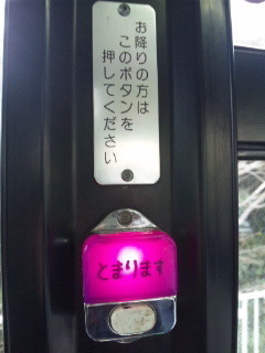 次
