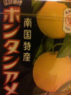 ボソタソ