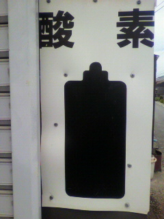 一つ