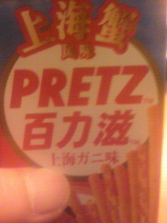 百力
