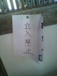 あら