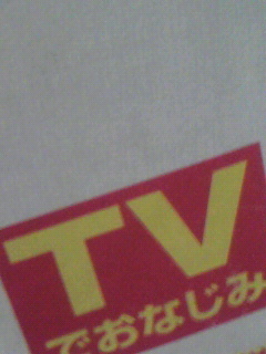 あら