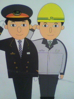 あ、