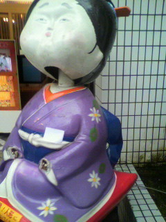 あぁ