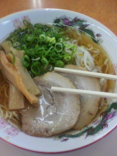 で、