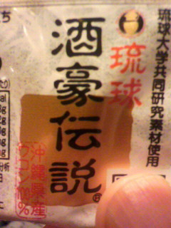 もはや