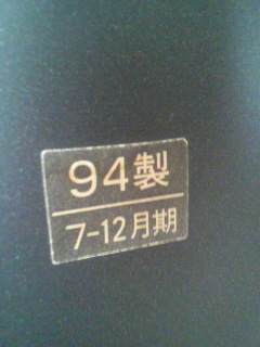 11年7月