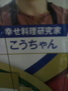 幸せ