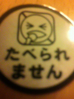 あ